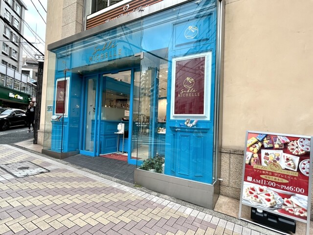 User's recommendation image for サブレ ミシェル 本店
