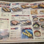 用戶對於串鳥番外地 東急プラザ店的評論圖