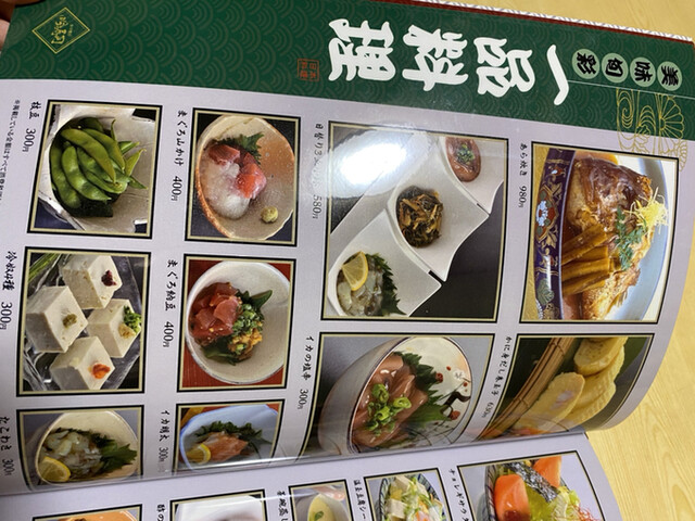 用戶對於吟寿司的評論高清圖