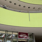 用戶對於成城石井 東京ドームラクーア店的評論圖