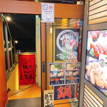 用戶對於俺ん家 下北沢本店的評論圖