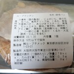 User's review image for ル・プチメック JR京都駅