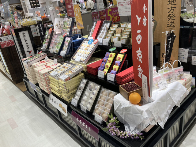 User's recommendation image for 西京堂 アミュプラザ小倉店