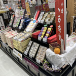 User's review image for 西京堂 アミュプラザ小倉店