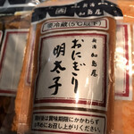 User's review image for 新潟加島屋 西武百貨店池袋本店