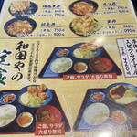用戶對於麺 和田や的評論圖