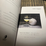 用戶對於Bar Amber的評論圖