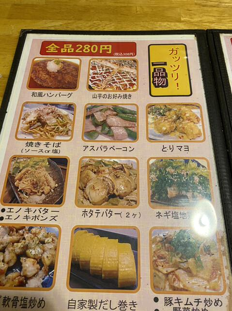 用戶對於十三 海の家的評論高清圖