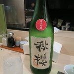 用户对于食べ呑み処 こうせつ的评论图