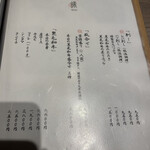 用戶對於焼肉 零條的評論圖