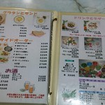 用户对于山陽的评论图