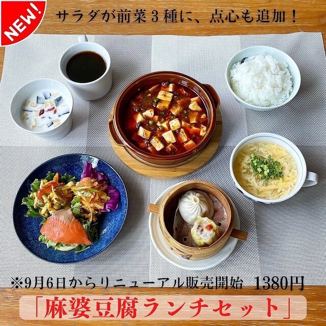 User's recommendation image for 梅翠