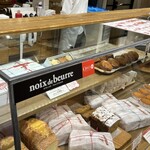 用戶對於ノワ・ドゥ・ブール 日本橋三越店的評論圖