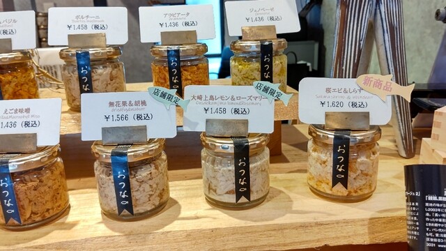 User's recommendation image for おつな