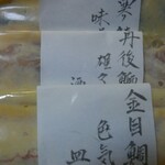 用戶對於与志多的評論圖