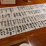 用户对于おでん×スタンド三徳六味 ESTフードホール的评论图