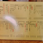 User's review image for 大衆酒場BEETLE 五反田