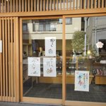 User's review image for 大川屋 本店
