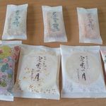 用戶對於小倉山荘 大阪高島屋的評論圖