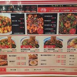 用户对于花梨 麻婆飯店的评论图