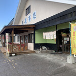 用户对于さつき的评论图