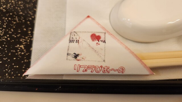 用户对于コーヒー&お食事 リブラぴあ～の的评论高清图