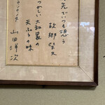 用戶對於大和家的評論圖