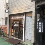 用戶對於二階の食堂 デリカフェ的評論圖