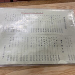 User's review image for さか本そば店