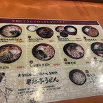 用户对于京 聖護院 早起亭うどん的评论图