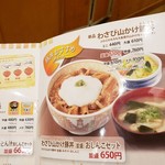 User's review image for すき家 四条店