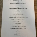 User's review image for ラ・ソラシド フードリレーションレストラン