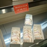User's review image for 八天堂 ekimo梅田店