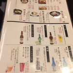 用户对于和楽 市場店的评论图