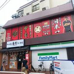 用戶對於つけ麺 らーめん 春樹 上板橋店的評論圖