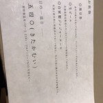 用户对于厨翠山的评论图