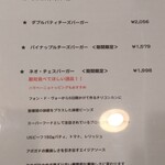 用戶對於チェスガーデン的評論圖