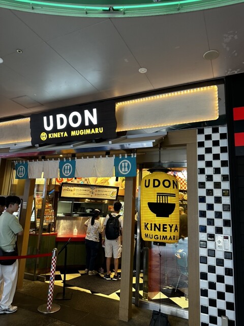 用戶對於杵屋麦丸 大阪ユニバーサルシティウォーク店的評論高清圖