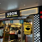 用戶對於杵屋麦丸 大阪ユニバーサルシティウォーク店的評論圖