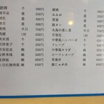 用户对于常楽小吃 本店的评论图