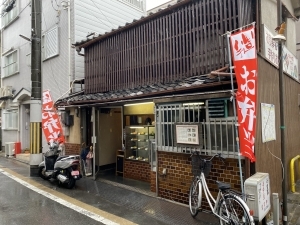 用户对于ますや的评论图
