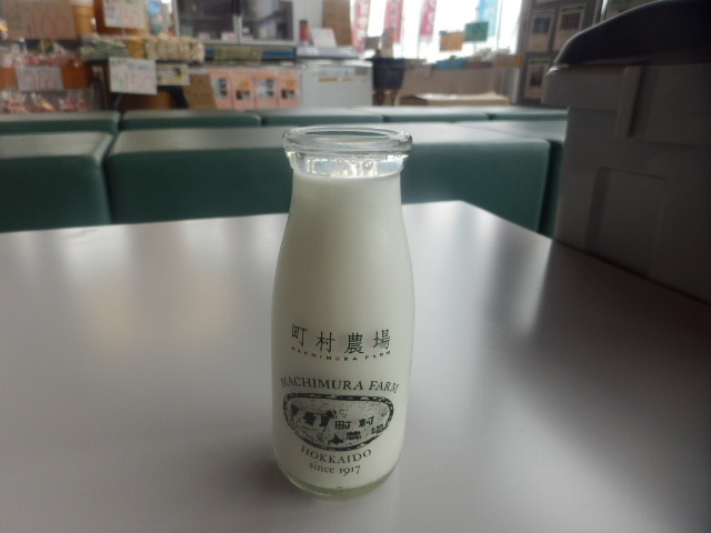 User's review image for 江別河川防災ステーション売店
