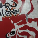 用戶對於駅弁旅弁当 京都3号店的評論圖
