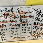 用戶對於おさかな 魚四季的評論圖