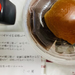 用戶對於つる瀬 湯島本店的評論圖