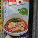 User's review image for 名代 富士そば 池袋東口店