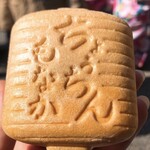 用戶對於浅草ちょうちんもなか的評論圖