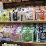 User's review image for 本家西尾八ッ橋 清水店