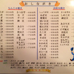 用户对于一休的评论图