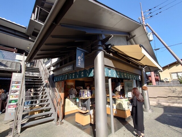用户对于丹山酒造 嵐山昇龍苑店的评论高清图